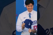 海外「おめでとう！」大谷選手の入団会見でドジャースユニフォームをまとう姿に注目