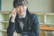 山根涼羽「15時頃 嬉しいお知らせがあります」