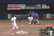 【オリックス対ソフトバンク12回戦】ソフトバンク・栗原、オリックス・古田島から第8号勝ち越しソロホームラン！！！！！！！！！