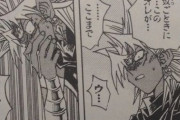 【遊戯王】マリクの戦績を冷静に見返すとめっちゃ弱いな