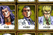 【悲報】ジョジョの格ゲーさん7部8部の扱いが雑すぎる