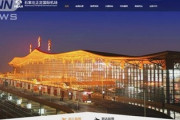 中国政府「空港に正体不明の飛行物体を発見し、調べたら気球だった」