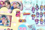 【海物語×戦国乙女×ツインエンジェル】ニコニコ超会議2023で先行販売されたグッズがSANYOのグッズショップで予約開始