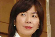 森ゆうこ「原英史氏の参考人を要求してる！高橋洋一氏も呼べと言ってるのに自公反対で呼べない模様！困る！」→ 柚木道義「そうだよー！」ｗｗｗ
