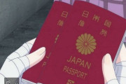 【朗報】日本のパスポート、2021年も世界最強だった！！！！