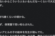 【悲報】オコエ瑠偉さん、リプ欄で火の玉ストレートをぶつけられてしまう