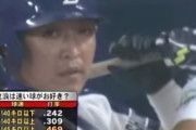 立浪和義（満塁時）.341（173-59）　本塁打7　打点166
