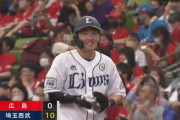 西武完勝で交流戦５割フィニッシュ！