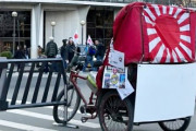 米ＮＹセントラルパークに「旭日旗人力車」が闊歩…韓国教授が抗議