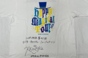 【日向坂46】オークションに出品されたTシャツ、とんでもない金額に...