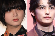 平手友梨奈＆神尾楓珠　謎多き電撃婚を一切口外しなかった「2人の超人気俳優」