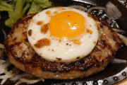 三大ハンバーグが美味いファミレス「びっくりドンキー」「デニーズ」←あとは？