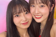 【画像】Juice=Juice段原瑠々ちゃんと有澤一華ちゃんの最新ツーショットがかわいいｗ