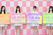 【朗報】AKB22期 研究生、初SHOWROOM配信 決定！！ 【10/3(土) 16時～】