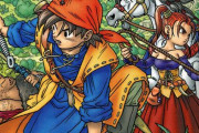 17年前の今日『ドラゴンクエストVIII 空と海と大地と呪われし姫君』が発売