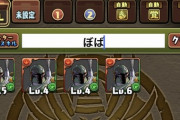 【パズドラ】トリスタンから続く課金垂れ流しに、もう気持ちが萎えてるよ