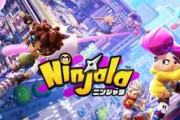 【悲報】Switch期待の新作『ニンジャラ』6/25に発売延期　コロナの影響により