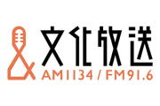【悲報】文化放送が声優の冠ラジオ2つを終了へ