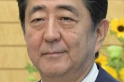 安倍晋三、阿部寛に負ける
