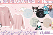 「サンリオ×ハニーズ」秋の新作はロンT・トレーナー・Tシャツワンピ！店舗&オンラインで販売中
