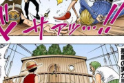 【ONEPIECE -ワンピース】ニコ・ロビンさん、うっかり１人で麦わら海賊団を完封してしまうｗｗｗｗｗ