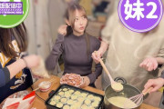 弓木奈於、ニット膨らみが想像以上にデカいwwwwwwwww