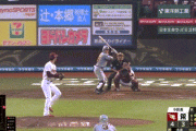 【楽天対阪神2回戦】阪神、９回表１アウト満塁から押し出しで同点に追いつく！！！！！！！！！