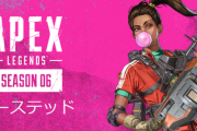 『ApexLegends』シーズン6のトレーラーと詳細が公開！新レジェンド”ランパート”が登場し列車＆ミラボヤ削除、開幕は8月18日