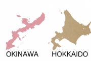 ワイ「沖縄移住したいなァ…」敵「仕事ないぞ」ワイ「北海道移住したいなァ…」敵「仕事ないぞ」