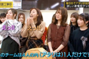 【乃木坂46】新内眞衣を見る、井上小百合と星野みなみの目…
