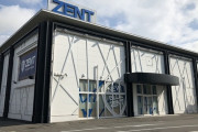 栃木県宇都宮市の「ZENTインターパーク店」が11月24日で閉店