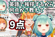 Vtuber 今月のホロメンスパチャ集計これな。→あやめのコスパ良すぎｗｗｗｗ船長はガチ恋優先でいいなｗｗｗｗｗｗ