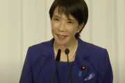 【フェミ超絶大朗報】高市総裁、過去最多の女性起用を検討　党&閣僚人事で　ジェンダーギャプ指数爆上げか