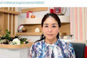 「モーニングショー」山口真由氏の後任女性が吉村代表批判「きょうはそれだけ言いたくて来た」「切られるのはアナタ！です」繰り返し視聴者に訴え