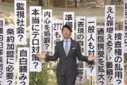 【コロナ拡散】感染のテレ朝アナ・富川悠太　発熱や息苦しさを感じ、本番中にタン絡むものの９日まで報告なかったことが判明