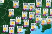 【悲報】関東、41度ｗｗｗｗ