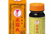 正露丸とかいう謎の薬ｗｗｗｗｗｗｗｗｗ
