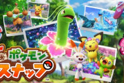 【コング】1位ポケモンスナップ 2位モンハン 3位ニーア 4位マイクラ 5位マリオ