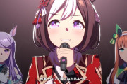 【ウマ娘】笑顔の宝物にスペちゃんセンターの特別シーンがあるんだが