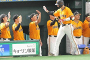 【巨人】「開き直って１、２の３。そういうのができるからああいう場面で打てる」決勝２ランの坂本に阿部監督…一問一答
