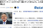 世界陸連会長「日本でもう一度オリンピックをやってもいいんじゃないか？」
