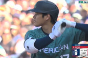 海外「どうだろう…」「来てくれたら…」大谷選手にマリナーズファンからラブコール！オールスター戦の一幕にほっこり