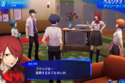 『ペルソナ3 リロード』学園生活の一部がお目見えする最新のゲームプレイトレーラーが公開！
