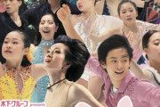 荒川静香ら出演 Bloom on Ice 2022「日本の次代を担う若きスケーター達がここから花開いていくこと（Bloom）をイメージして名付けられました」