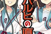 【悲報】ワイ、2005～2007年に高校生だった世代が羨ましくてむせび泣く