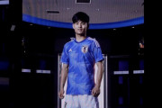 ◆日本代表◆新ユニフォーム発表！現行の迷彩ユニより遥かにいいと話題に！