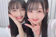 【STU48】パンちゃん、りおつんと再びツーショット?【#鈴木彩夏 #岡村梨央】