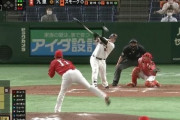 【GIF】巨人スモーク、シフトに引っかかる