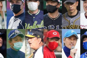 12球団監督の現役通算成績ｗｗｗ