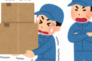 【エアプ】工場勤務「コミュ力不要。残業ありません。繰り返しです」人気ない理由がコチラｗｗ